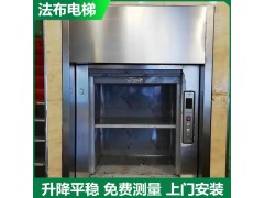 传菜机以旧换新倒计时，清远老旧传菜电梯折价3000元图2