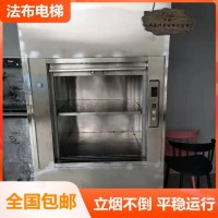 云浮新品传菜电梯重磅登场，超值优惠限时开启，罗定餐梯