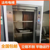 肇庆餐梯直降30%，四会火锅店中餐厅升级安装传菜电梯
