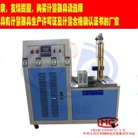 扬州道纯生产NH-230型橡胶拉伸耐寒系数试验机