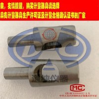 橡胶裁刀-塑料裁刀-撕裂裁刀-薄膜取样刀具