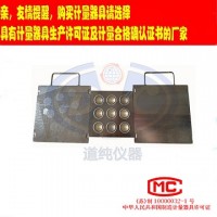 扬州道纯生产橡胶回弹性试样模具