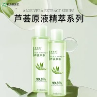 芦荟原液保湿水厂家贴牌加工159O5373071