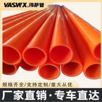 高压强电穿线直埋排管拖拉管mpp电力管
