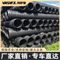 伟萨克拉管hdpe缠绕排水 直径300排污管