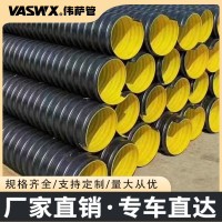 大口径HDPE钢带管 聚乙烯螺旋增强螺旋波纹管
