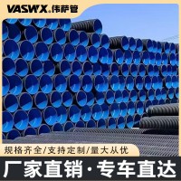 排污波纹管 HDPE双壁波纹管 排水黑色