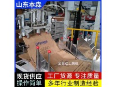 五常稻香米自动上袋封口包装机图2