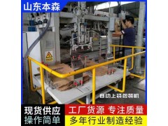 五常稻香米自动上袋封口包装机图3