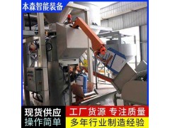 微粉硅胶负压吸气全自动包装机图2