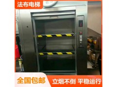 中山翠亨新区火炬高技术产业开发区民众南朗传菜电梯维修图2