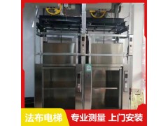 中山翠亨新区火炬高技术产业开发区民众南朗传菜电梯维修图3