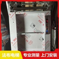 惠州仲恺传菜电梯维修技术哪家好法布餐梯算一把好手