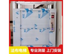惠州仲恺传菜电梯维修技术哪家好法布餐梯算一把好手图3