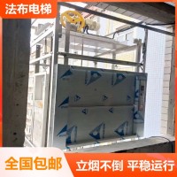 博罗县传菜电梯维修，园洲石湾龙溪龙门县餐梯维修