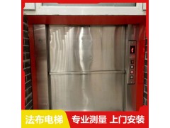 博罗县传菜电梯维修，园洲石湾龙溪龙门县餐梯维修图2