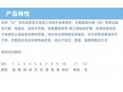 GYTA53双层铠装地埋光缆 专用直埋 安全可靠图3