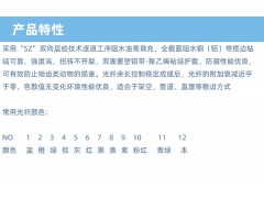 GYTA53双层铠装地埋光缆 专用直埋 安全可靠图6