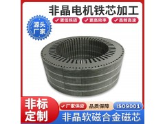 宝钢 B50A530 无取向电工钢 无取向硅钢片图2
