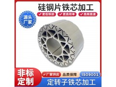 宝钢 B50A530 无取向电工钢 无取向硅钢片图3