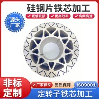 宝钢 B50A530 无取向电工钢 无取向硅钢片
