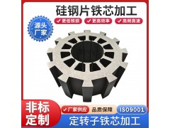 宝钢 B50A530 无取向电工钢 无取向硅钢片图4