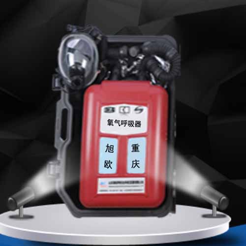 XO-YL06氧气呼吸器1