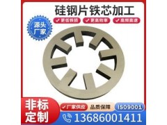 宝钢取向电工钢板卷B30P105矽钢片硅钢卷B30P120图3