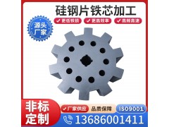 宝钢现货B50A470 无取向电工钢 硅钢片 板卷 规格齐全图5