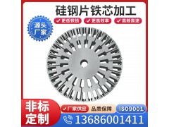 宝钢现货B50A470 无取向电工钢 硅钢片 板卷 规格齐全图6