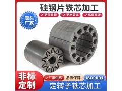 川崎0.35mm高导磁低铁损无取向电工钢 35H230矽钢片图2