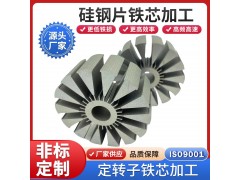 川崎0.35mm高导磁低铁损无取向电工钢 35H230矽钢片图8