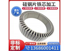 进口无取向电工钢 硅钢片 50H700矽钢片 可定尺切分打孔图2