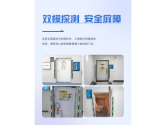 MRI室专用 铁磁探测系统    金属探测器图3