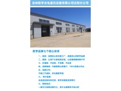 G652D多模光缆，让室内网络又快又稳图6