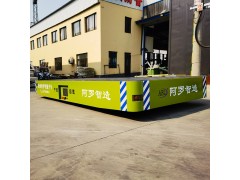 阿罗 15吨 蓄电池电动平车 遥控操作车间用 支持定制图2