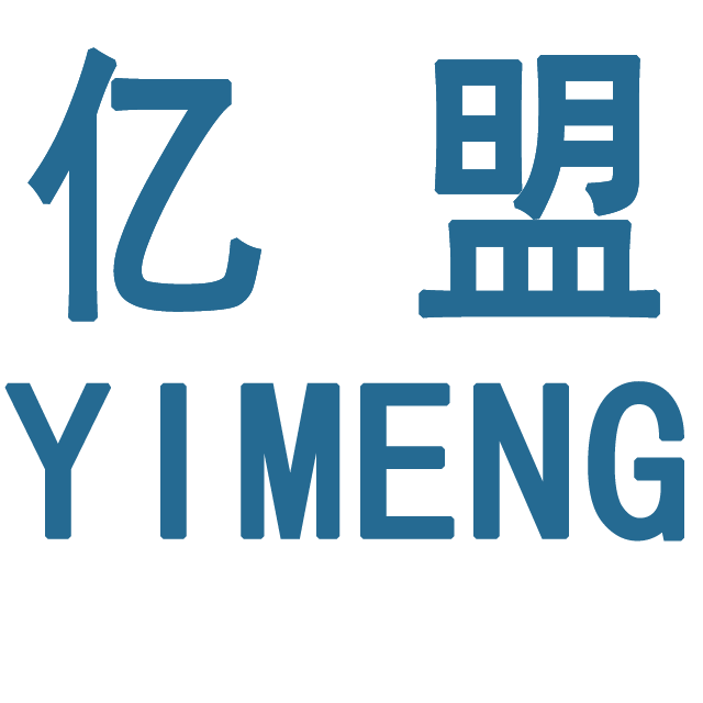 佛山市顺德区亿盟电器有限公司