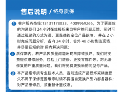 MRI室专用铁磁探测仪中磁微电图3