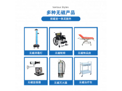 MRI室专用无磁摄像头中磁微电图2