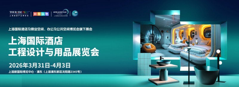 HDE-2026
