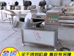 水饺馅斩拌机 全自动高速葱姜蒜斩碎机 火锅虾滑斩拌机