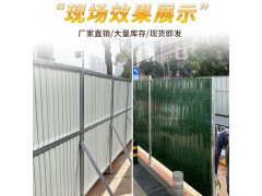 施工工地围挡武汉装配式围挡金属围挡市政围挡图4