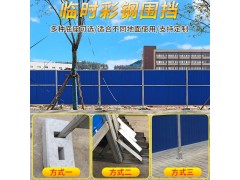 施工工地围挡武汉装配式围挡金属围挡市政围挡图2