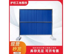 施工工地围挡武汉装配式围挡金属围挡市政围挡图1