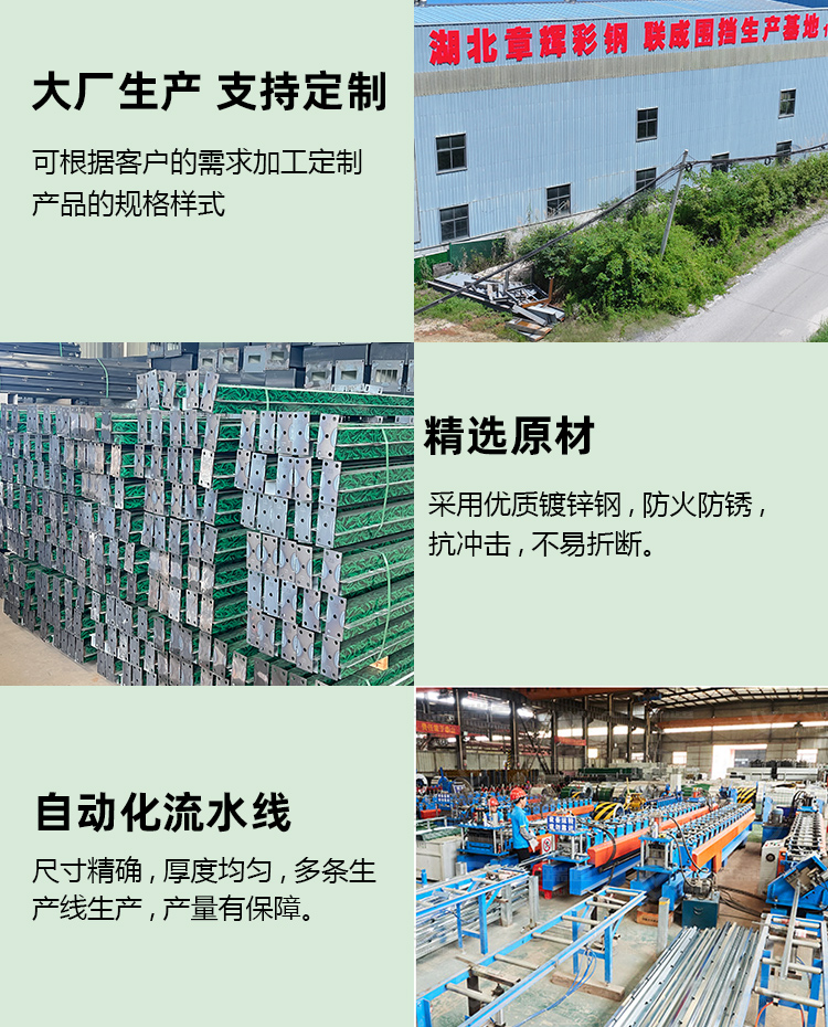 详情图_8-副本