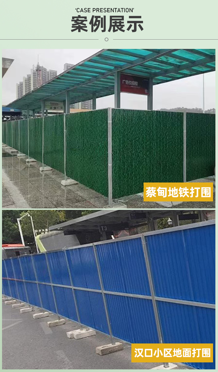 详情图_10-副本