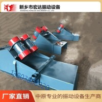 振动给料机厂家 宏达 DZ120-4振动给料机