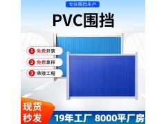 工程施工围挡组装地铁市政工程建筑护栏装配式围挡围墙钢结构围挡图2