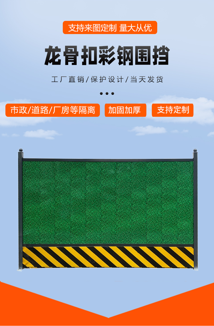 龙骨扣_01