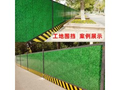 装配式围挡市政道路施工安全隔离围挡小草围挡彩钢围挡工地围挡图3